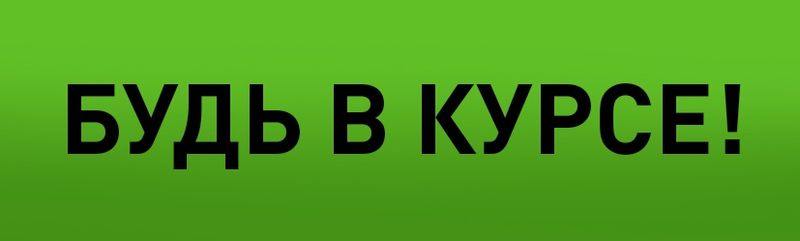 [club51512782|Новости без цензуры из России и мира].