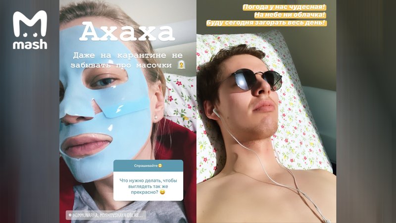 Пациенты Коммунарки и их развлечения