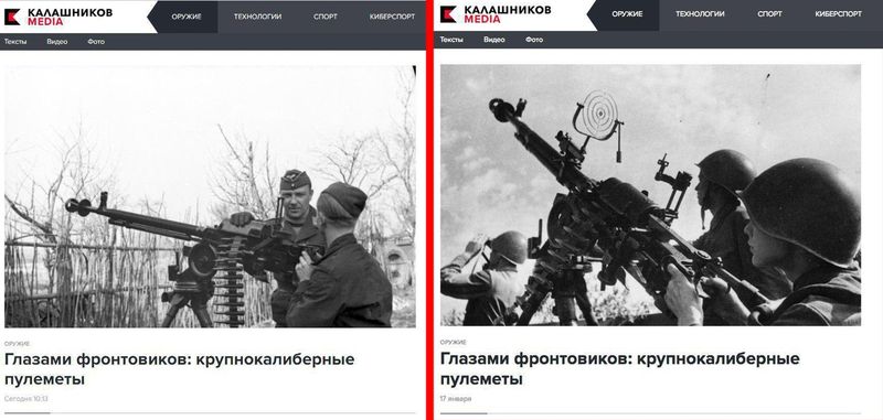 Сайт Калашникова решил показать мир глазами фронтовиков — из люфтваффе.
