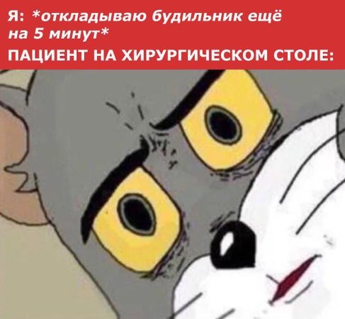 Все проснулись? А вот в Москве врачи спят во время ночных дежурств. Это выявила глобальная проверка Департамента здравоохранения Москвы.