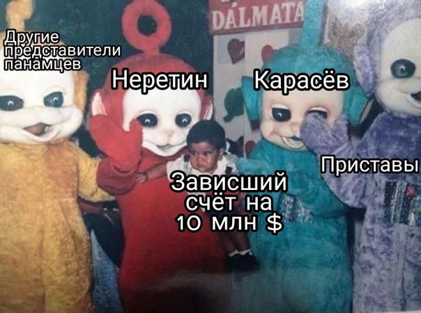Сказка о том, как в российской банковской системе завалялись лишние 10 миллионов долларов, и о трёх мошенниках, которые упорно пытались деньги украсть.