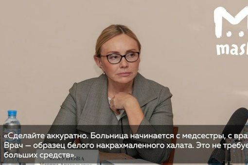 "Проблемы обсудим, но посмотрите на себя. Занавески повесьте, полы помойте, бахилы где?" Думаете, это какая-то хабалка? Нет, это врио замгубернатора Владимирской области.