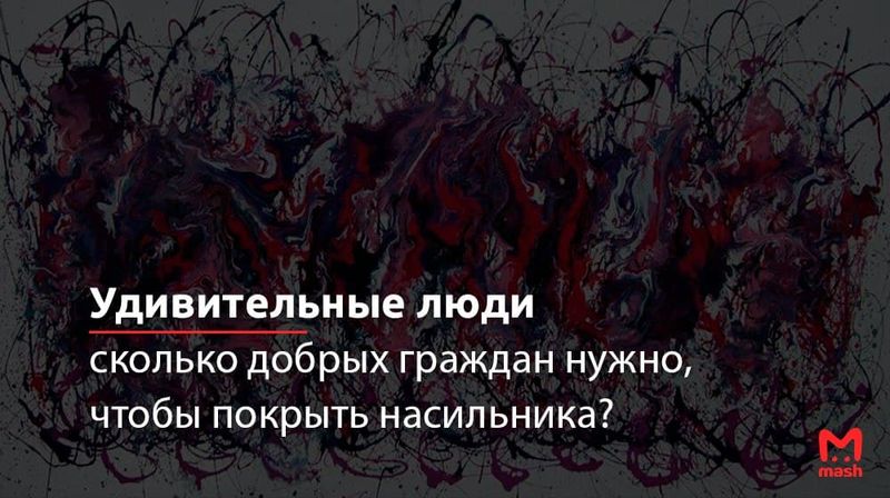 https://static.mash.ru/unsafe/rs:fit:800:450/czM6Ly9tYXNoL2ltYWdlLzIwMjItMDItMTAvZmYwZGQ5M2QtZTEzMC00ZGVlLTkyYjItNWIxZTAwZjc0N2UyL0Y4Wjc4WHdYalR1NzlDTUlXN0paLTE2Mzc3NDIxMjg4NjMuanBlZw
