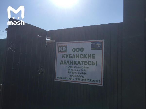 В Краснодарском крае произошла попытка рейдерского захвата консервного завода "Кубанские деликатесы". С захватчиками ведутся переговоры.