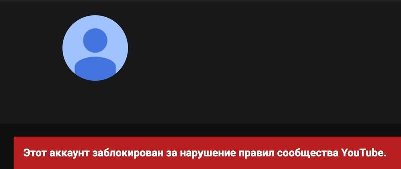 YouTube удалил канал пранкеров Вована и Лексуса