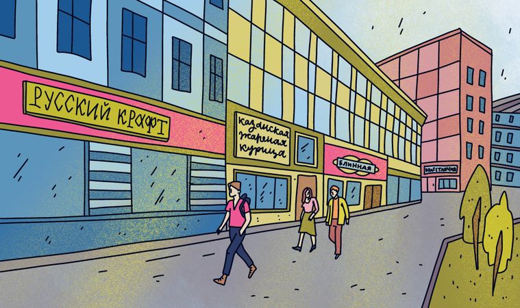 Русский ренессанс? — Какие перспективы есть у креативной экономики страны