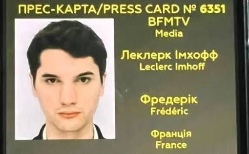 Французский журналист погиб под Северодонецком Луганской области