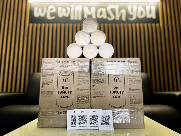 Клады Биг Тейсти