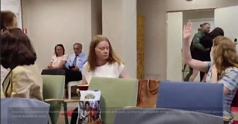 Заседание питерского отделения ВООПИиК закончилось громким скандалом