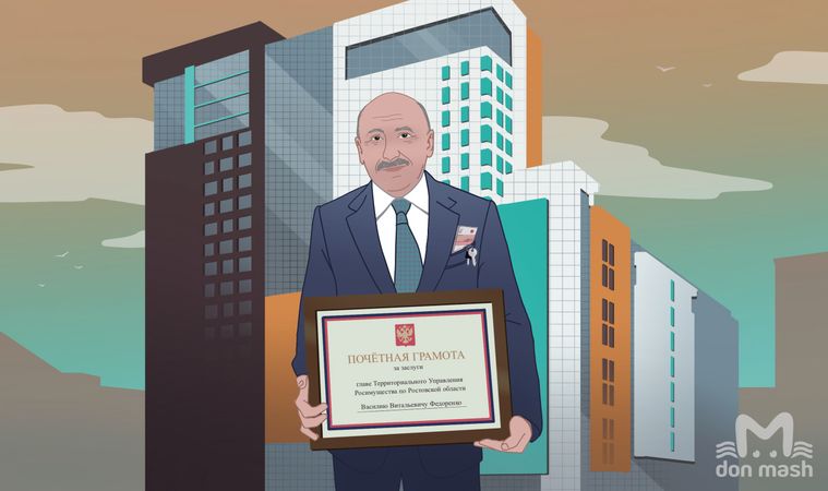 Богатство любит тишину. Как экс-глава Территориального управления Росимущества по Ростовской области смог спрятать пару пентхаусов