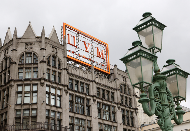 Фото: Владимир Гердо/ТАСС