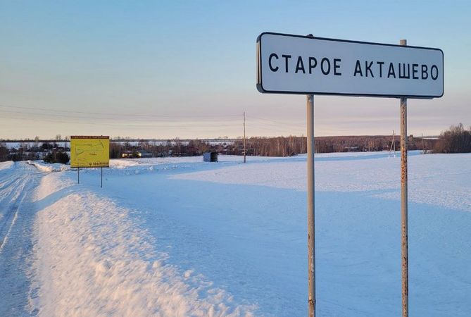 Фото: Чувашинформ