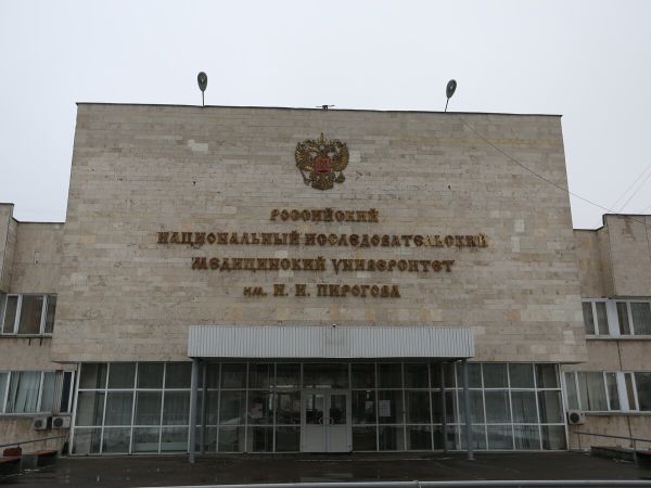 Фото: соцсети