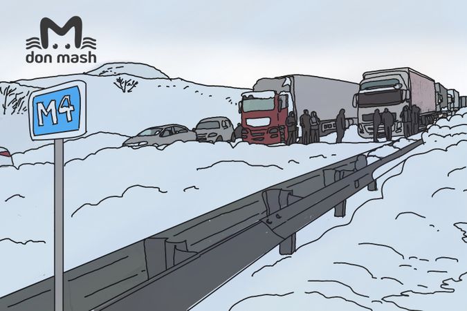 Дорога ярости. Полная хронология событий на М4 "Дон"
