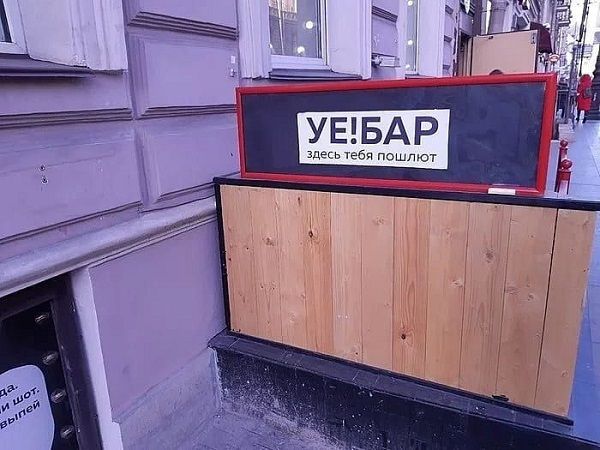 Фото: соцсети