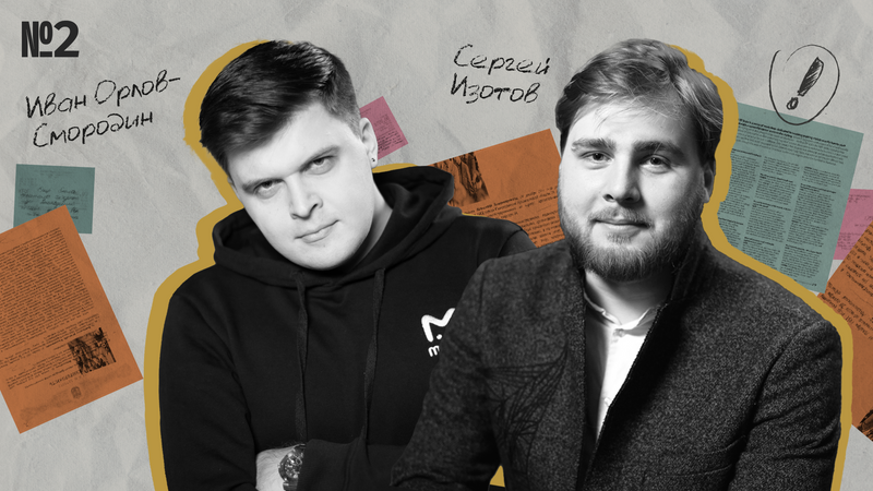 Конец инфоцыган в России: почему пришли за Лерчек и Блиновской? || Не выходя из комнаты #2