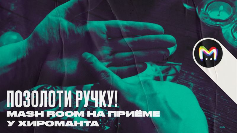 https://static.mash.ru/unsafe/rs:fit:800:450/czM6Ly9tYXNoL2ltYWdlLzIwMjMtMDYtMTAvMjBjY2Q5YWQtY2RiZi00OWEwLTllNzMtYTk4NTZkNjE4YTY3LzQ5MGM4ZTVjLWZlODQtNWVlMy04ZjNiLWE1M2ZkNzBkNjA2Ni5qcGc