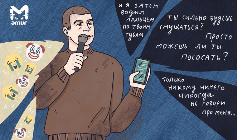 Спектакль 