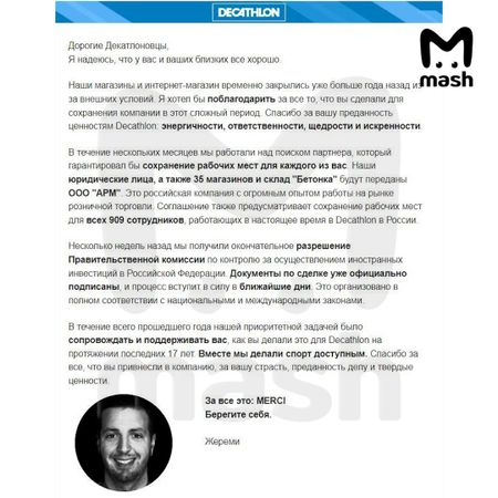 https://static.mash.ru/unsafe/rs:fit:800:450/czM6Ly9tYXNoL2ltYWdlLzIwMjMtMDktMjcvOTc2ZWEyYWYtZmQ1Zi00NDMyLTgzOWEtYzIyM2MyZTZiNWQyL2JkMDlhYTQwLWUwZmYtNWYzOS05NDVjLWUyYTEwNGY5ZmU1OS5qcGc