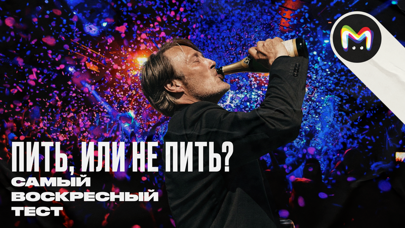 Чё там по самоконтролю и выпивке?