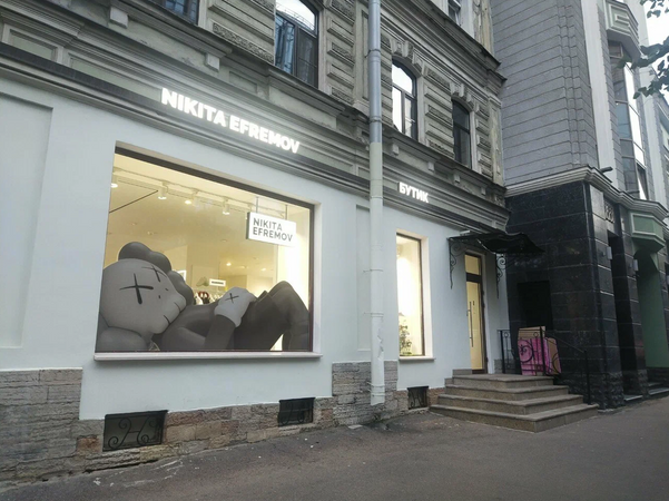 Фото: соцсети