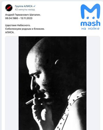 Mash на Мойке — новости СПб