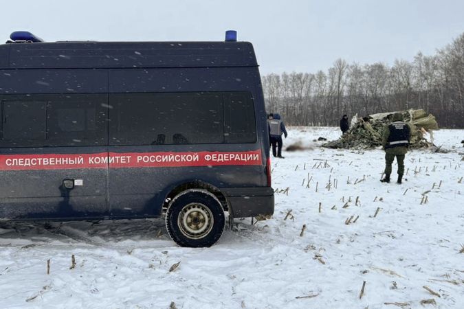 Фото: ТАСС
