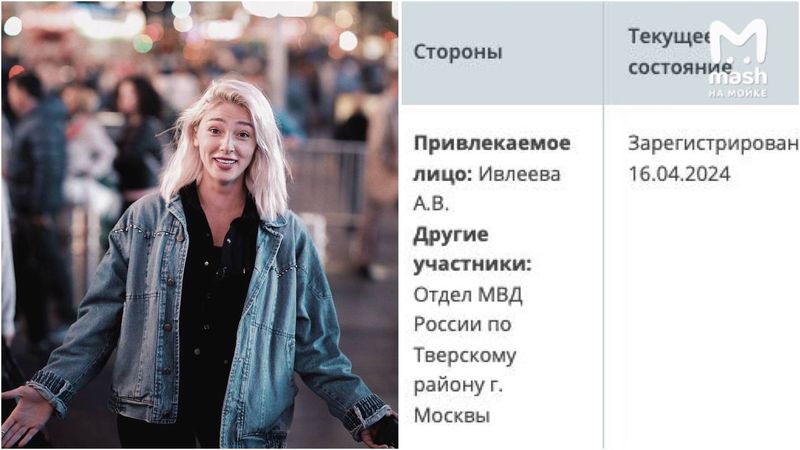 Mash на Мойке — новости СПб