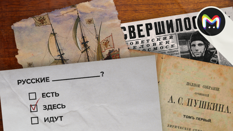 ТЕСТ ДЛЯ НЕМИГРАНТОВ