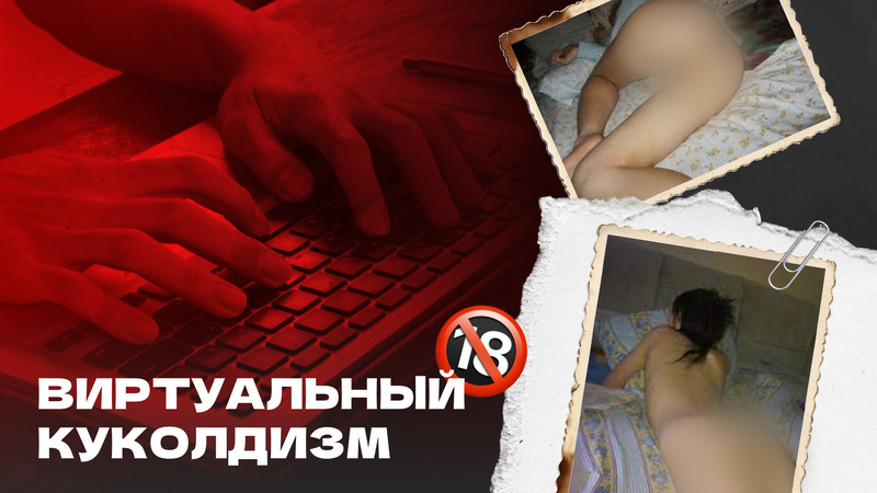Оцените жену: виртуальный куколдизм в чатах Telegram
