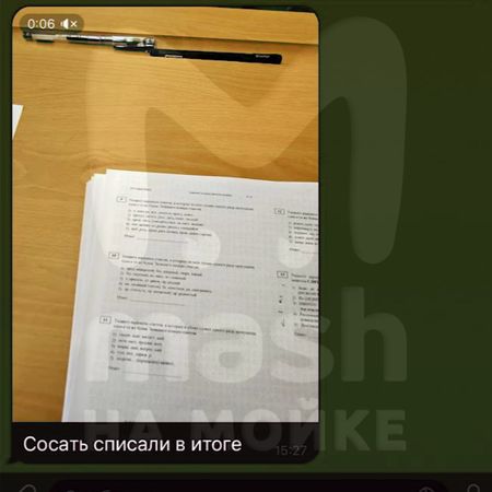 Mash на Мойке — новости СПб