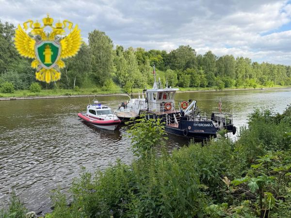 Фото: Прокуратура РФ