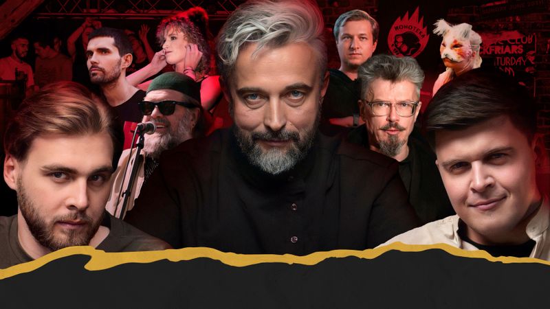 Подкаст "Не выходя из комнаты" с Александром Ионовым