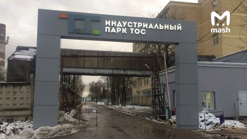 Власти Подмосковья взяли на особый контроль ситуацию с индустриальным парком в Долгопрудном