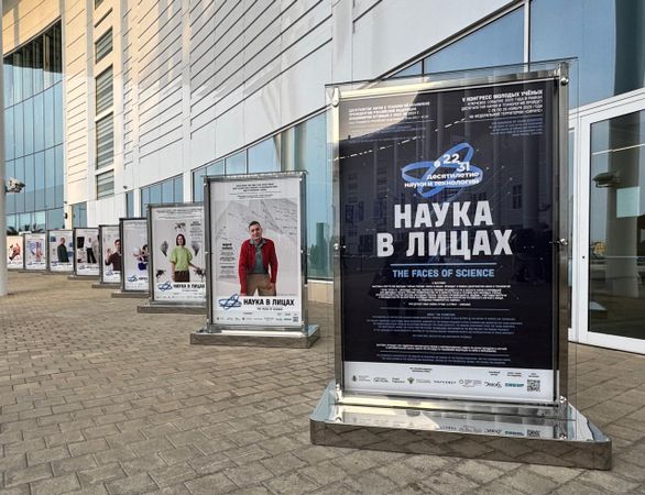 Фото: Пресс-служба Конгресса молодых ученых