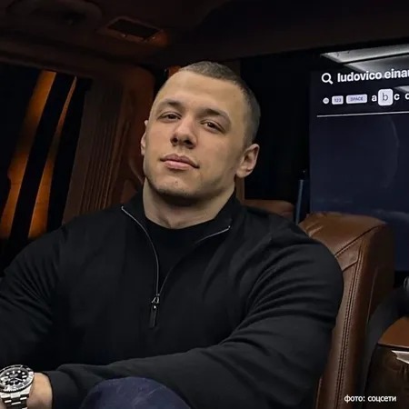 Фото: соцсети