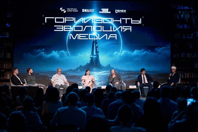 Фото: Мастерская новых медиа 