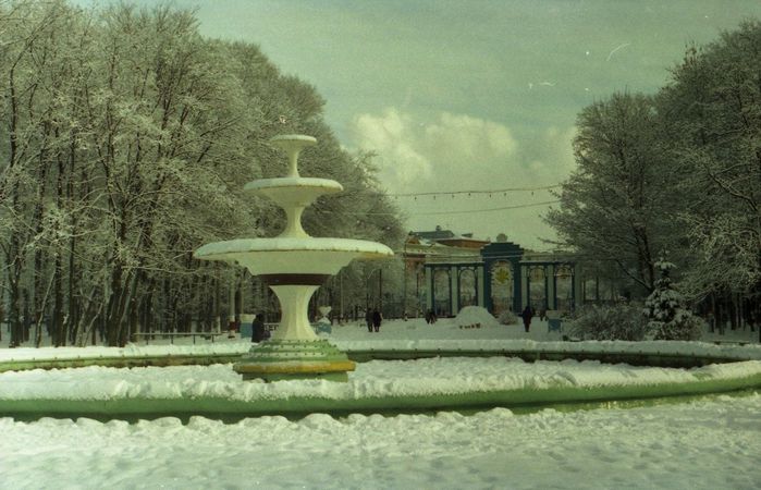 Парк, зима 1995-го