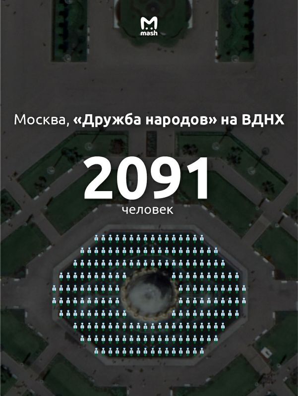 Думаете, мы забыли про день ВДВ? А вот и нет. Погода для ныряния в фонтаны сегодня не очень, но мы решили помечтать.