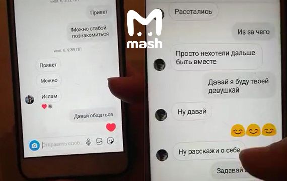 https://static.mash.ru/unsafe/rs:fit:800:800/czM6Ly9tYXNoL2ltYWdlLzIwMjItMDItMTAvMDMzZjIzN2ItZjY3ZS00ZDIyLWE3ZWMtZTZhMTc2MzA4MjVmL0NldWY3NlRPdWE0anFFV0FnNG05LTE1NzczNDg1OTQ5MzkuanBlZw