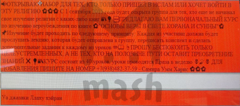 Объявление Карауловой