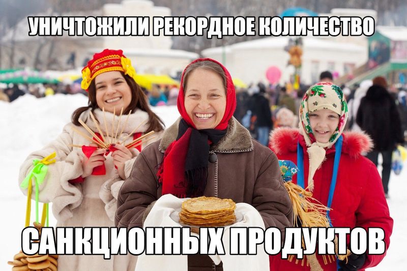 Сегодня отмечается всемирный день счастья. А какая самая счастливая страна в мире, если не наша?