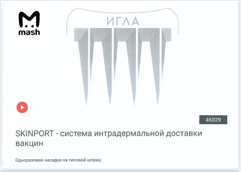 https://static.mash.ru/unsafe/rs:fit:800:800/czM6Ly9tYXNoL2ltYWdlLzIwMjItMDItMTAvMTczNjliYjktODg5Mi00NTFiLWE1MGEtNzg3YzllOGYwZTk0L0Z6SFNiTWpQdktlSDJzR3oxVzkxLTE2MDI0ODk2NTgwOTcuanBlZw