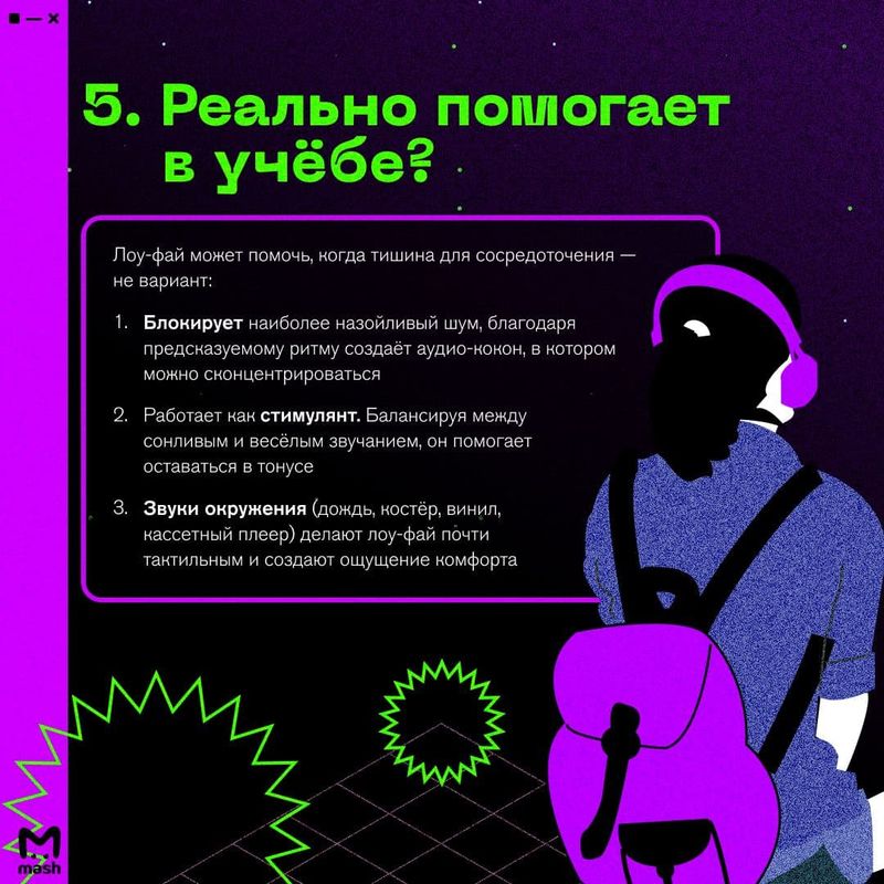 Наверняка вы, как и мы, этим утром удивились, когда будильник зазвенел предательски рано, а вместо бокала шампанского в руке оказался привычный стакан кофе. Праздники закончились, пришла пора снова окунуться в мир учёбы и работы.