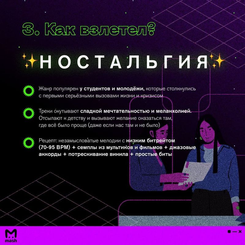 Наверняка вы, как и мы, этим утром удивились, когда будильник зазвенел предательски рано, а вместо бокала шампанского в руке оказался привычный стакан кофе. Праздники закончились, пришла пора снова окунуться в мир учёбы и работы.