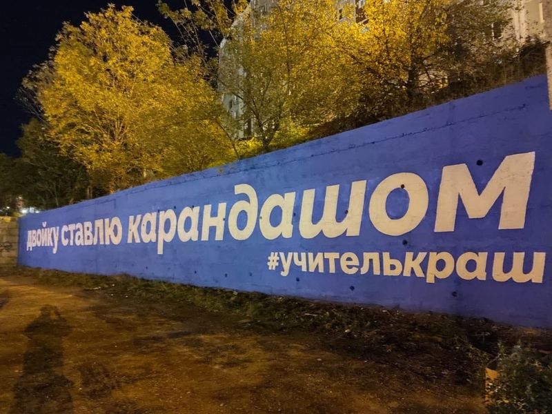 "Выйди и зайди (прочитать новость) нормально"