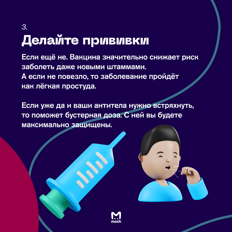 "К началу февраля Россию ждёт волна заболеваемости штаммом "омикрон" — замглавы центра им. Гамалеи Денис Логунов.
