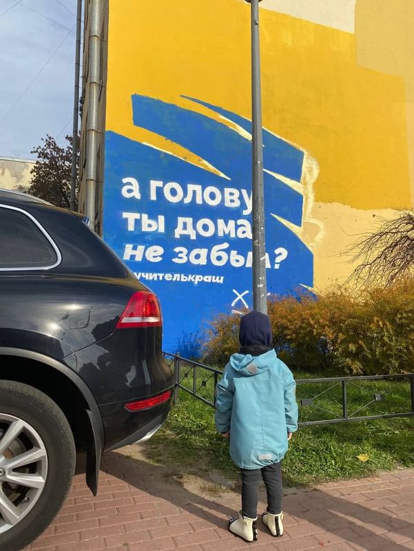 "Выйди и зайди (прочитать новость) нормально"