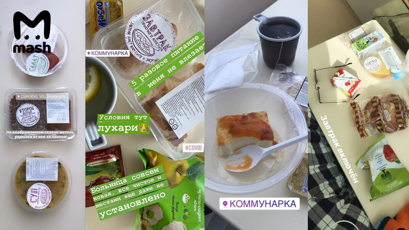 Трехразовое питание в Коммунарке выглядит так