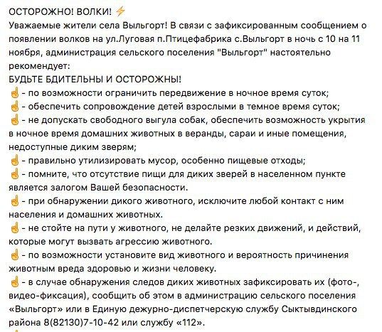 
Правила выживания в условиях войны